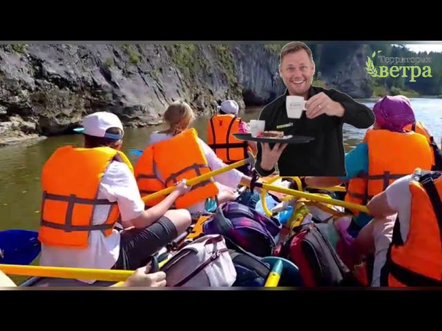 О чем говорят на сплавах смотреть онлайн