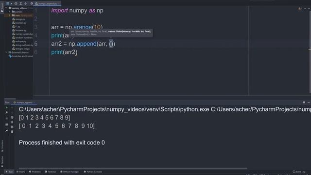 python numpy append смотреть онлайн