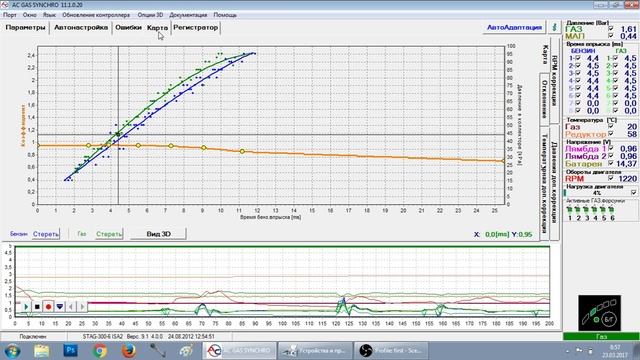 Stag 300-6 isa2 смотреть онлайн