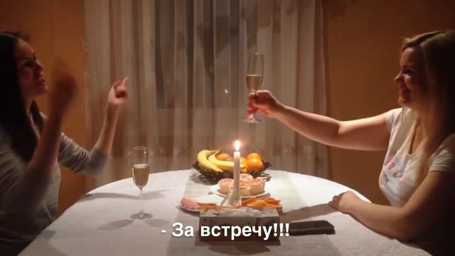 Выпьем за дружбу! смотреть онлайн
