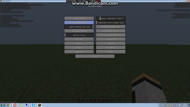 Как настроить bandican чтоб при съёмке игры не лагали!! смотреть онлайн