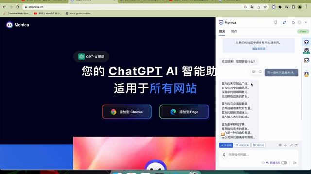 No97. 【AI产品分享】Monica：基于ChatGPT的个人 AI 助理，可一键生成文章摘要和YouTube视频摘要，快速阅读文章观看视频，支持AI画图等功能 смотреть онлайн