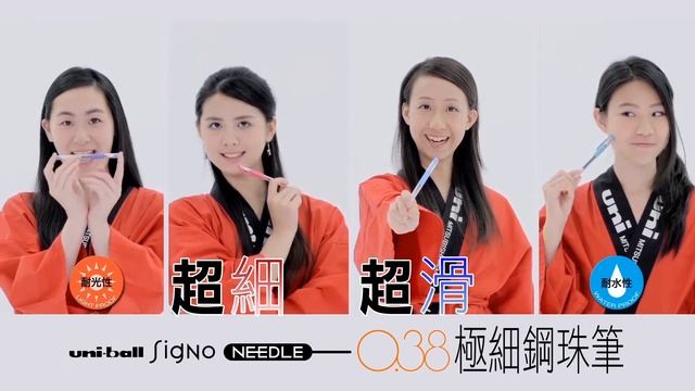 uni 038 uni-ball Signo needle type A 9x9 First sale in Taiwan смотреть онлайн