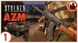 КРЕЩЕНИЕ ЗОНОЙ. S.T.A.L.K.E.R. Another Zone Mod # 01