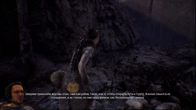 ПРОХОЖДЕНИЕ HELLBLADE SENUA'S SACRIFICE #2 [БЕЗ МАТА] ? ВТОРОЙ БОСС, ОТКРЫВАЕМ ПУТЬ В ХЕЛЬ! смотреть онлайн