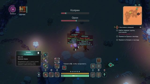 undungeon : прохождение 1 смотреть онлайн