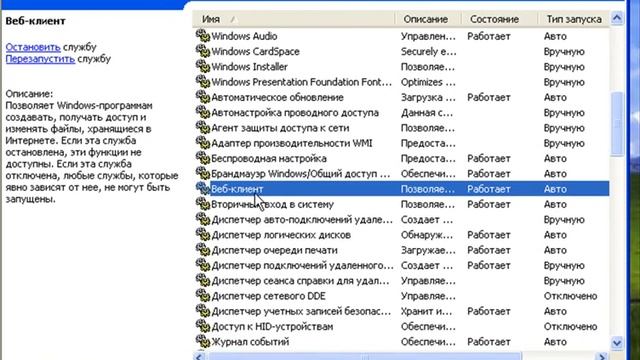 Видеоруководство как защитить свой компьютер смотреть онлайн