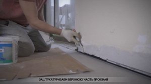 Инструкция по монтажу Теневого профиля с плиткой на полу