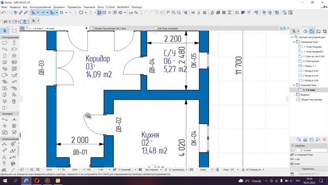 Уйдун проектиси. 10х11 уйдун размерлери менен проектиси. Баардык размерлерин айтып берем смотреть онлайн