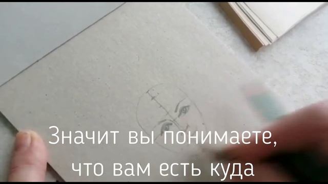 Главный секрет мастерства художника. Проверено: выполняй эти 2 условия смотреть онлайн