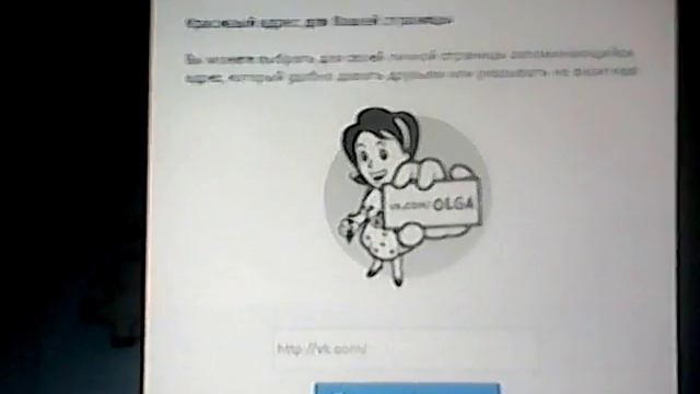 Как посылать музыку в вк по сообщениям смотреть онлайн