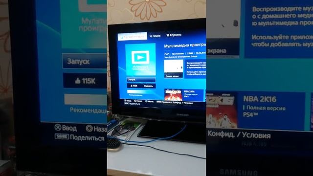 Подключить внешний жесткий диск к PS4 смотреть онлайн