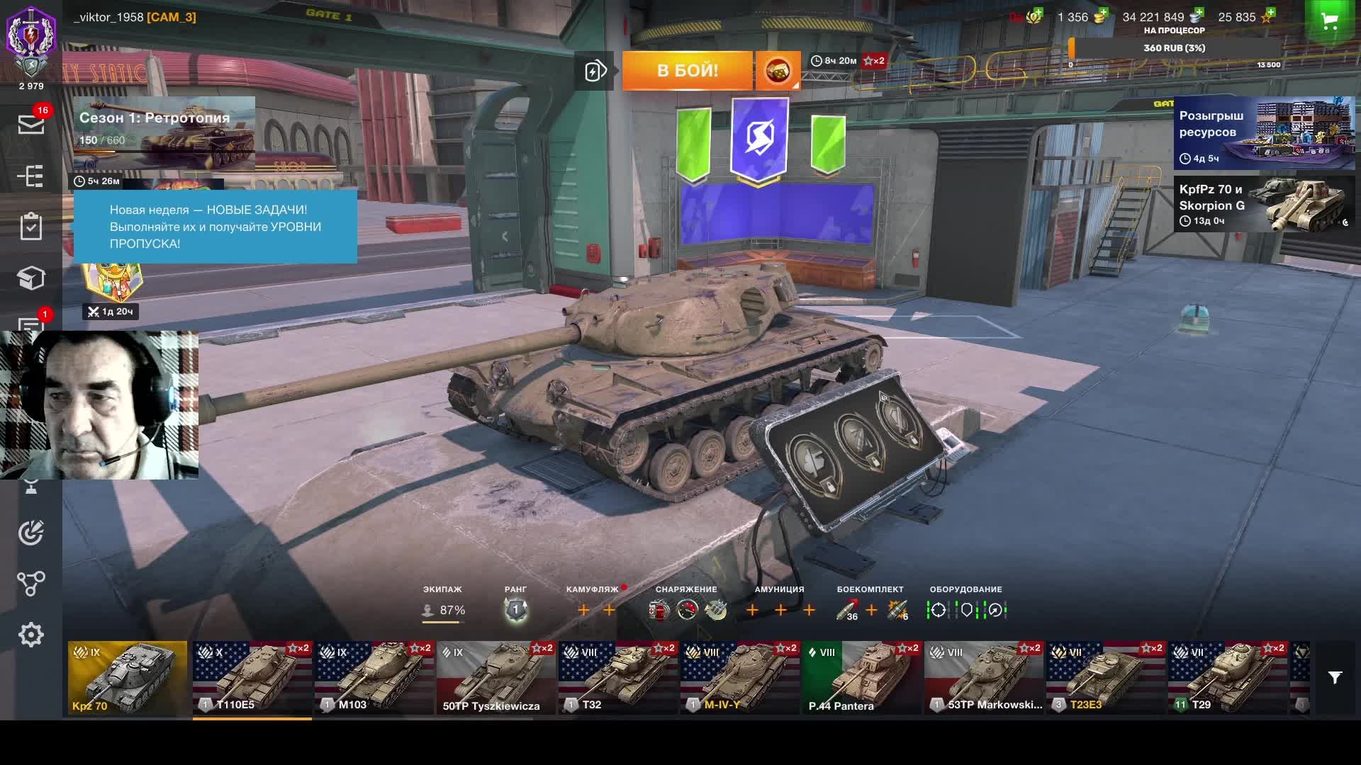 дед в рандоме смотреть онлайн