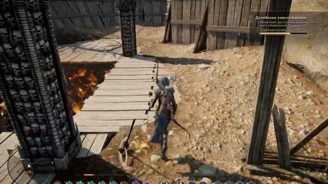 99 | Dragon Age: Inquisition | Священные равнины - 5 смотреть онлайн
