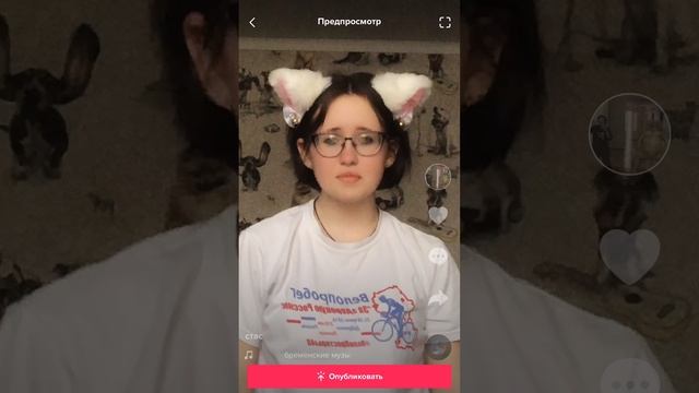 такая, сикая??