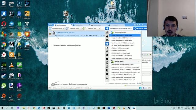 Any Video Converter Ultimate - бесплатная программа для конвертирования видео в любой формат смотреть онлайн