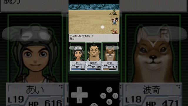 NDS Metal Saga: Hagane no Kisetsu Passthrough2 смотреть онлайн