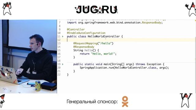 Глеб Смирнов — Как всё испортить своим Java-агентом смотреть онлайн