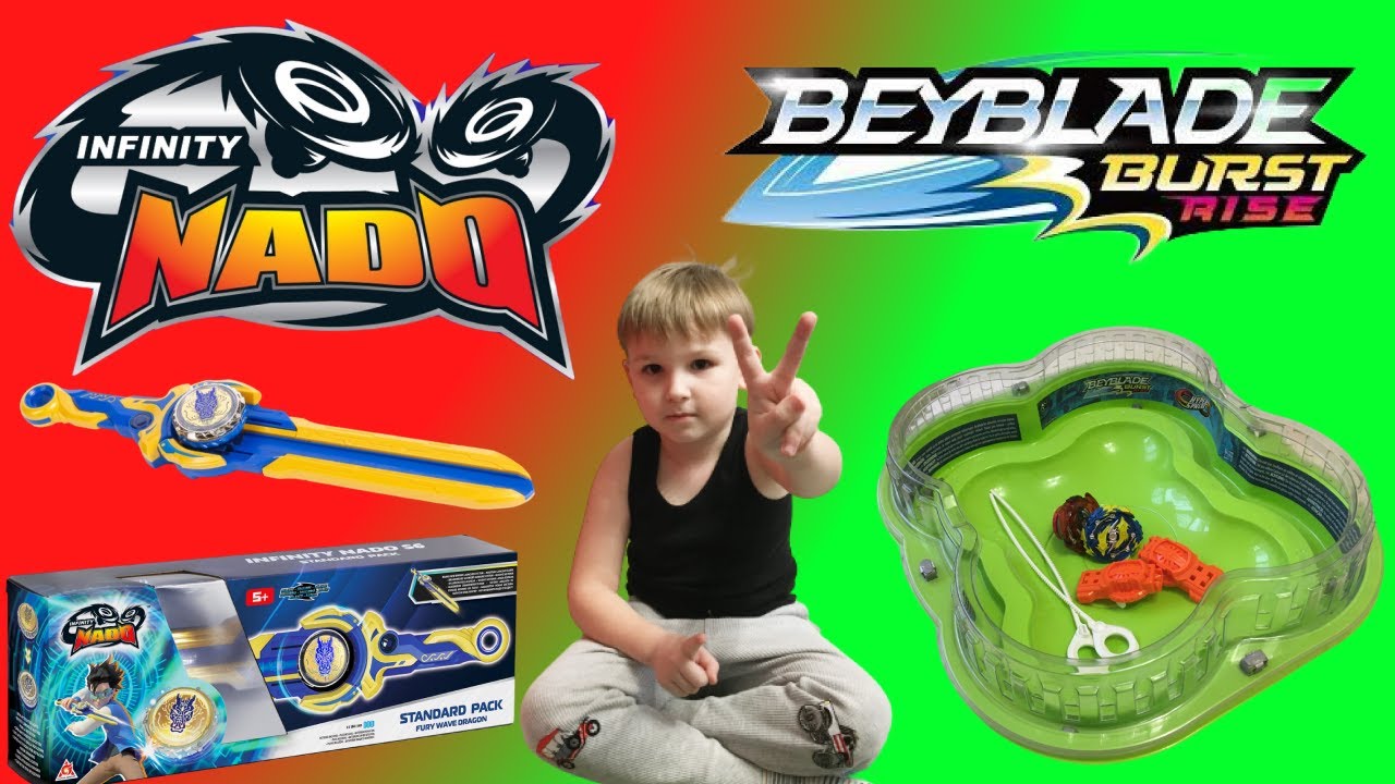 Инфинити Надо - Меч славы. Распаковка. Батл между волчками смотреть онлайн