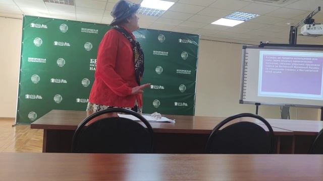 Лекция 23 в БГУНБ. "Волшебник Изумрудного города" и необычные способы познания действительности смотреть онлайн