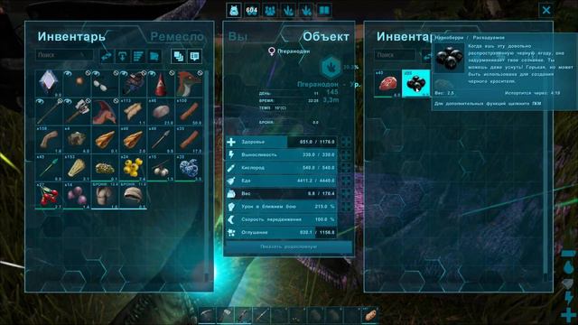 ПОЙМАЛИ ПТЕРА | Учимся играть | Lost Island | ARK Survival Evolved смотреть онлайн