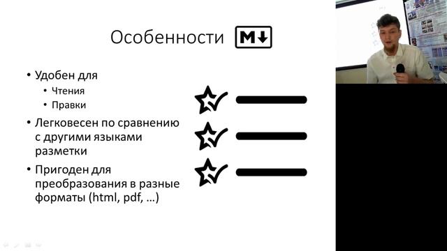 Обсуждение возможных открытых коллективных проектов. Часть 1. (18 сент. 2018 г.) смотреть онлайн