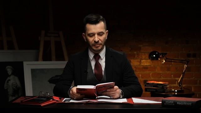 Интеллектуальные медитации. Видеокомментарий к Психософическому трактату: выпуск 11 смотреть онлайн