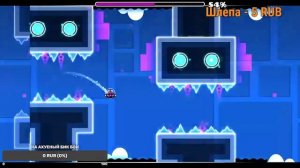 ГД  верифецирую свой лвл + REQ