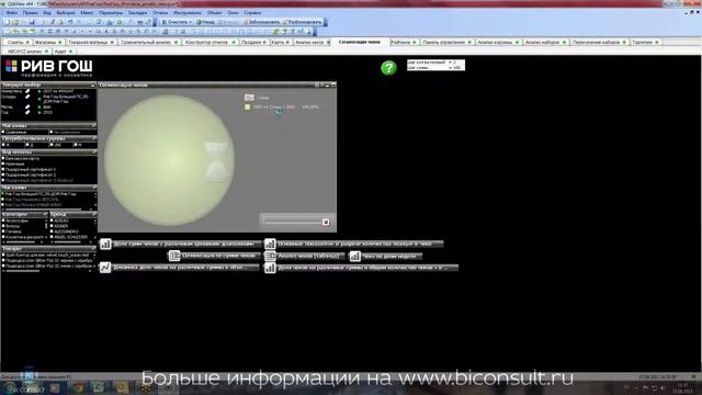 QlikView анализ чеков в retail в рознице сегментация чеков анализ для маркетингового отдела смотреть онлайн