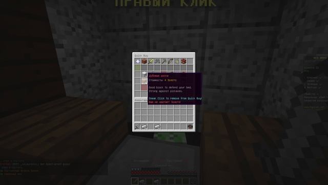 НУБ ВЗОРВАЛ ЗАЩИТУ И СЛОМАЛ КРОВАТЬ В МАЙНКРАФТ БЕД ВАРС ! НУБИК ПРОТИВ ТРОЛЛИНГ MINECRAFT смотреть онлайн