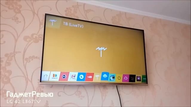LG 42LB671V телевизор: обзор Smart TV смотреть онлайн