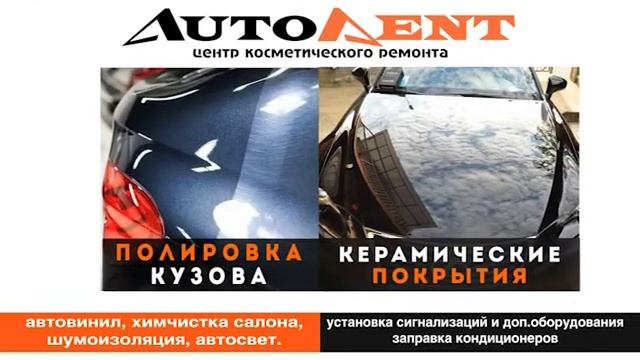 АвтоДент смотреть онлайн
