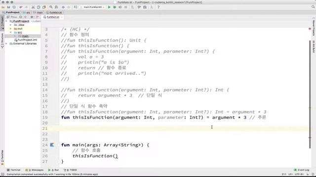 5-5 kotlin 함수 기본 (Function: Overloading,Default,Named,Single) (상) | 코틀린 비기너 프로그래밍 (휴먼코딩) смотреть онлайн