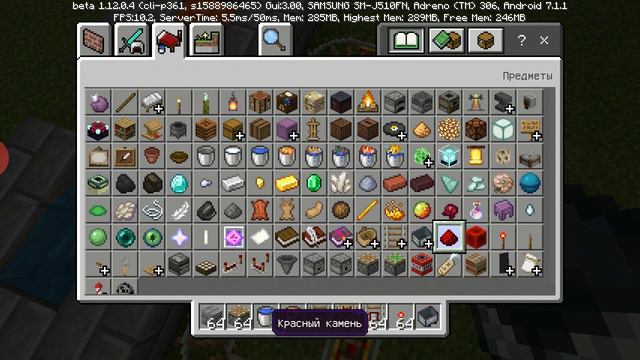 Майнкрафт бесконечное булыжник смотреть онлайн