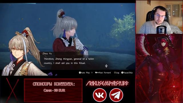Прохождение Fate/Samurai Remnant - Часть V смотреть онлайн