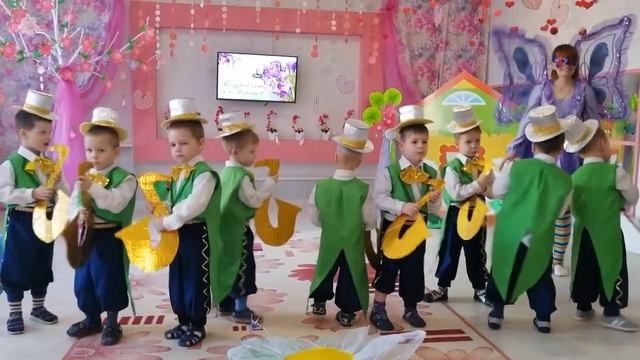 Танец кузнечиков в детском саду смотреть онлайн