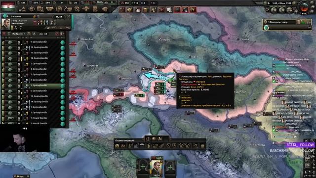 МАЗЕЛЛОВ ИГРАЕТ В Hearts of Iron IV ЗА ВЕНГРИЮ | ХОЙКА 4 С 89 SQUAD смотреть онлайн