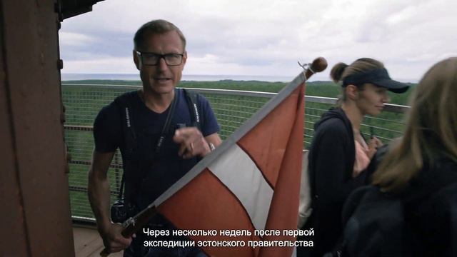 Atslēgas RU Ep19 / Остров Рухну