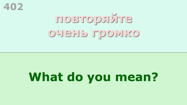 ✓787 Английские фразы. Для начинающих. Учим разговорный английский язык с нуля смотреть онлайн