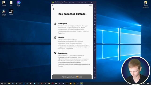 Обзор на социальную сеть Threads. Заменит Twitter? смотреть онлайн