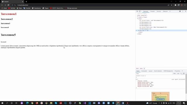Курс HTML&CSS. HTML CSS Работа с текстом. Заголовки, абзацы, Span [2022]#2