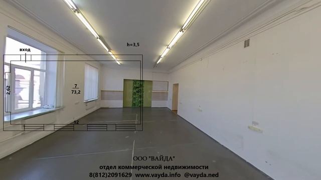 Офис, ПСН 326 смотреть онлайн