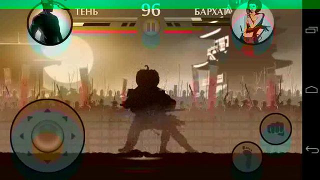 Шэдоу файт 2 смотреть онлайн