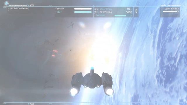 Прохождение Strike Suit Zero - Задание 1. Перед Бурей смотреть онлайн