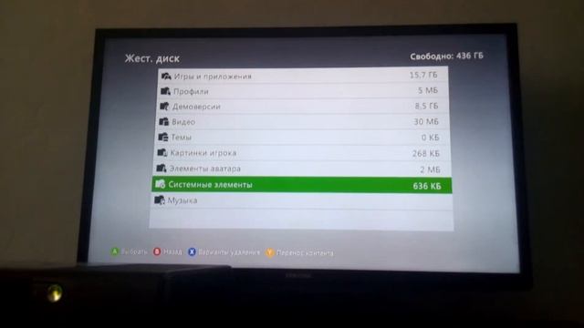 Как удалить профиль на Xbox 360 смотреть онлайн