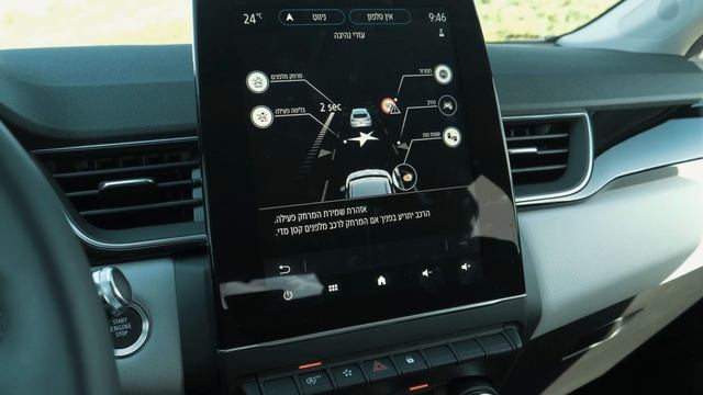 מבחן רכב רנו קפצ'ור החדשה - !!! Renault Captur 2021 смотреть онлайн
