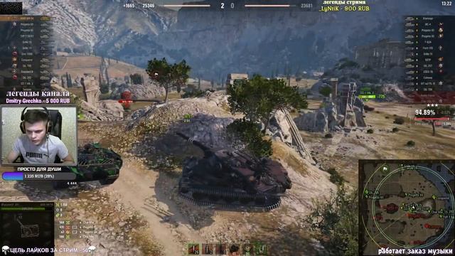 AMX M4 54 I 5000+ DMG смотреть онлайн