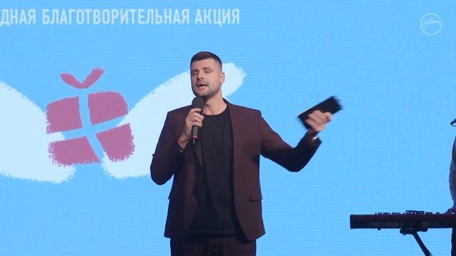 19 ноября 2023 | Собрание онлайн | Хиллсонг Москва смотреть онлайн