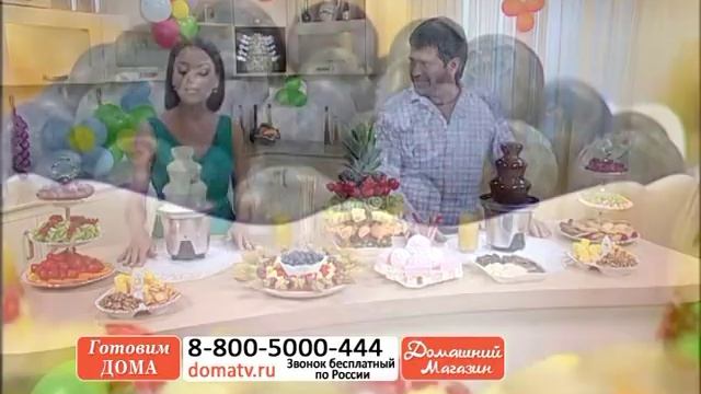 Шоколадный фонтан "Наслаждение". Отличная идея на свадьбу, на праздник или день рождения! domatv.ru смотреть онлайн