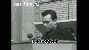 1968г. Москва. завод шлифовальных станков